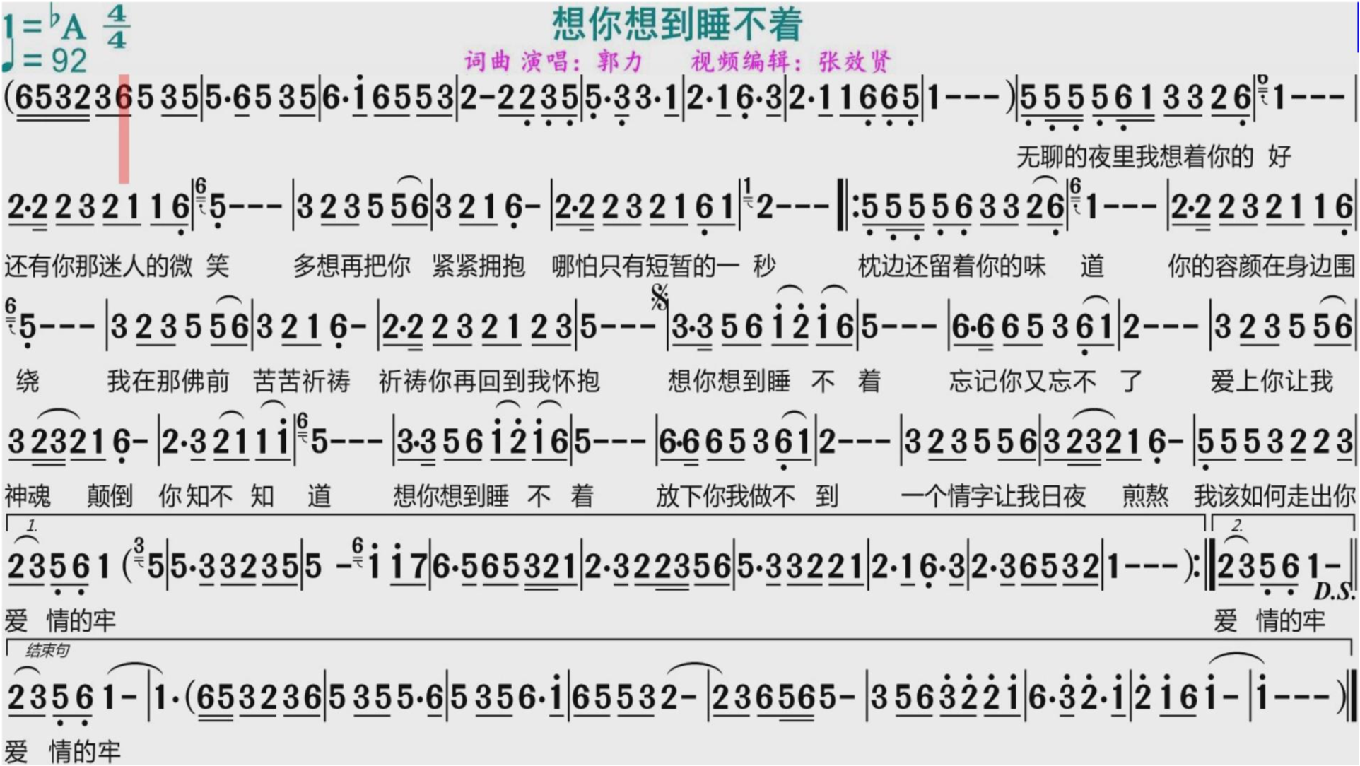 全面收录：流行唱歌文案短句与创意歌词汇编，解决各类演唱需求