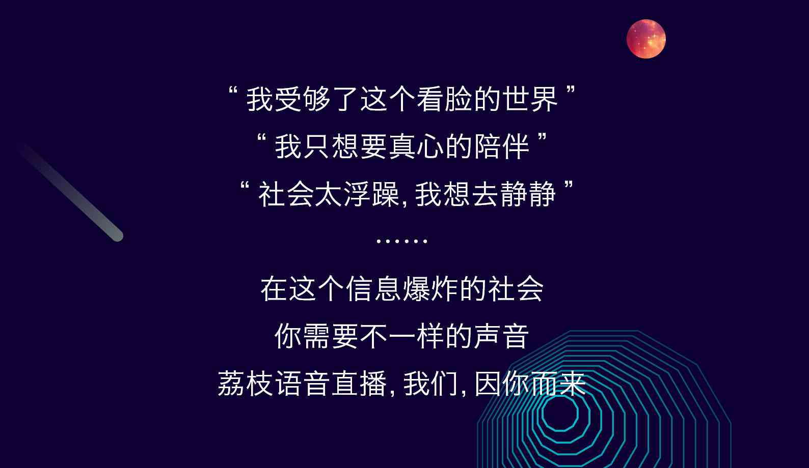 ai唱歌文案素材无水印