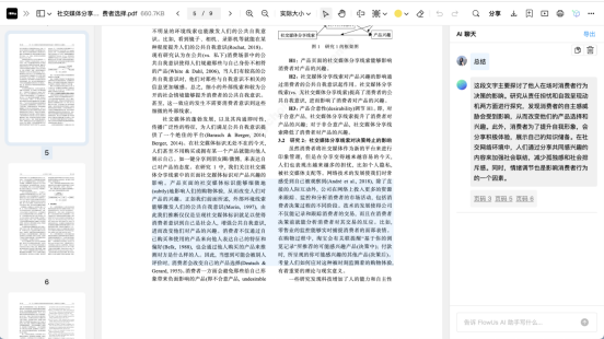 AI设计软件实训报告：心得与体会分享