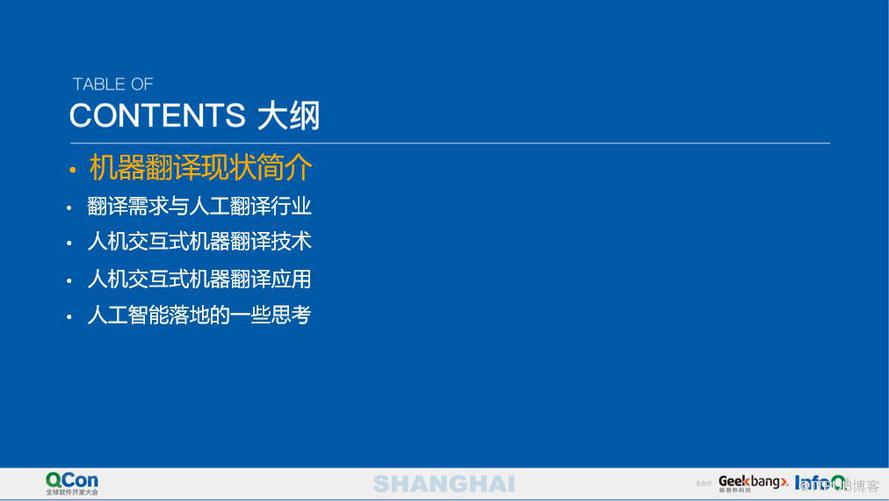 AI设计软件实训全方位体验与深度解析：从入门到精通的心得体会总结