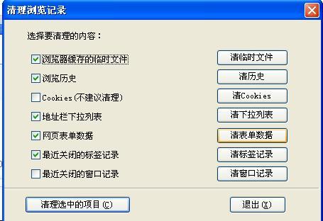 360浏览器智能填表功能全方位解析：高效快捷填写表单技巧全揭秘