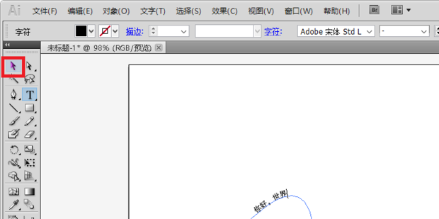 AI如何创建路径文字及效果：AI制作路径文字指南