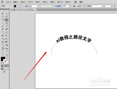 AI如何创建路径文字及效果：AI制作路径文字指南