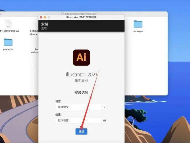 AI如何创建路径文字及效果：AI制作路径文字指南