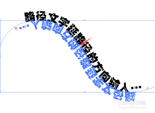 ai如何创作路径文字模板