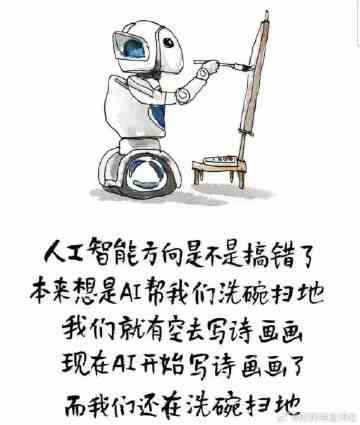 小朋友玩AI绘画的文案搞笑：爱画画的小朋友，让你的创作狂飙！