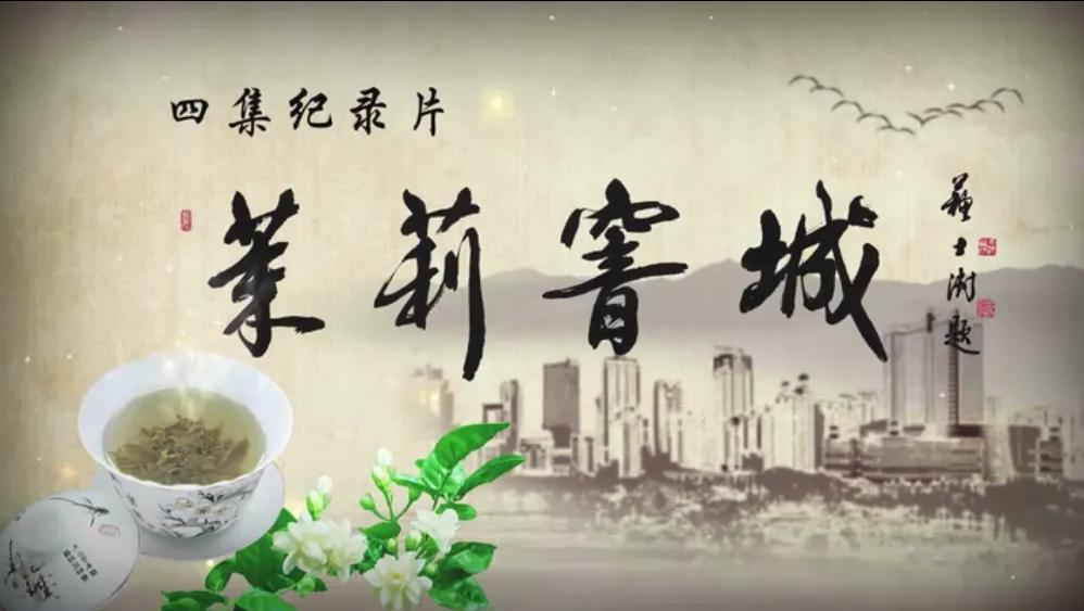 探寻《茉莉花》歌曲背后：揭秘其创作者及其音乐影响