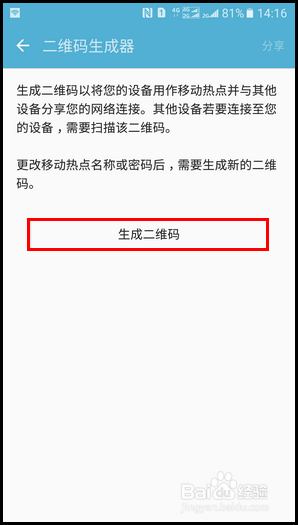 如何使用AI指南文案生成器