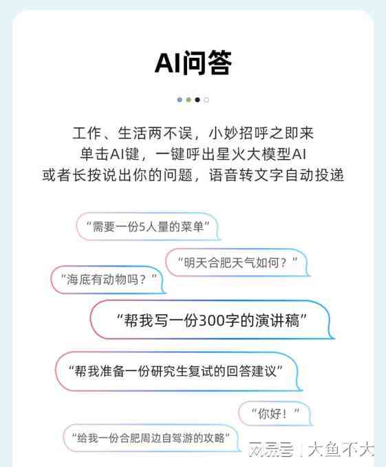 ai绘画文案关键词大全-ai绘画文案关键词大全