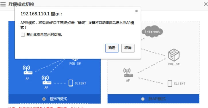 ai写作如何列出框架模式及设置方法