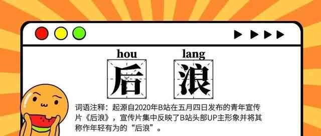 闪闪说说的意思及拼音，近义词是什么？