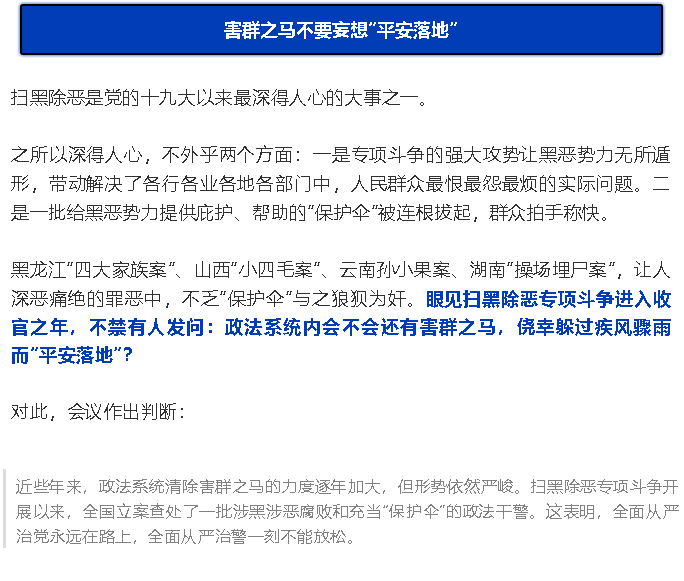 黑谷运营可靠性与退订政策及中心真实性分析