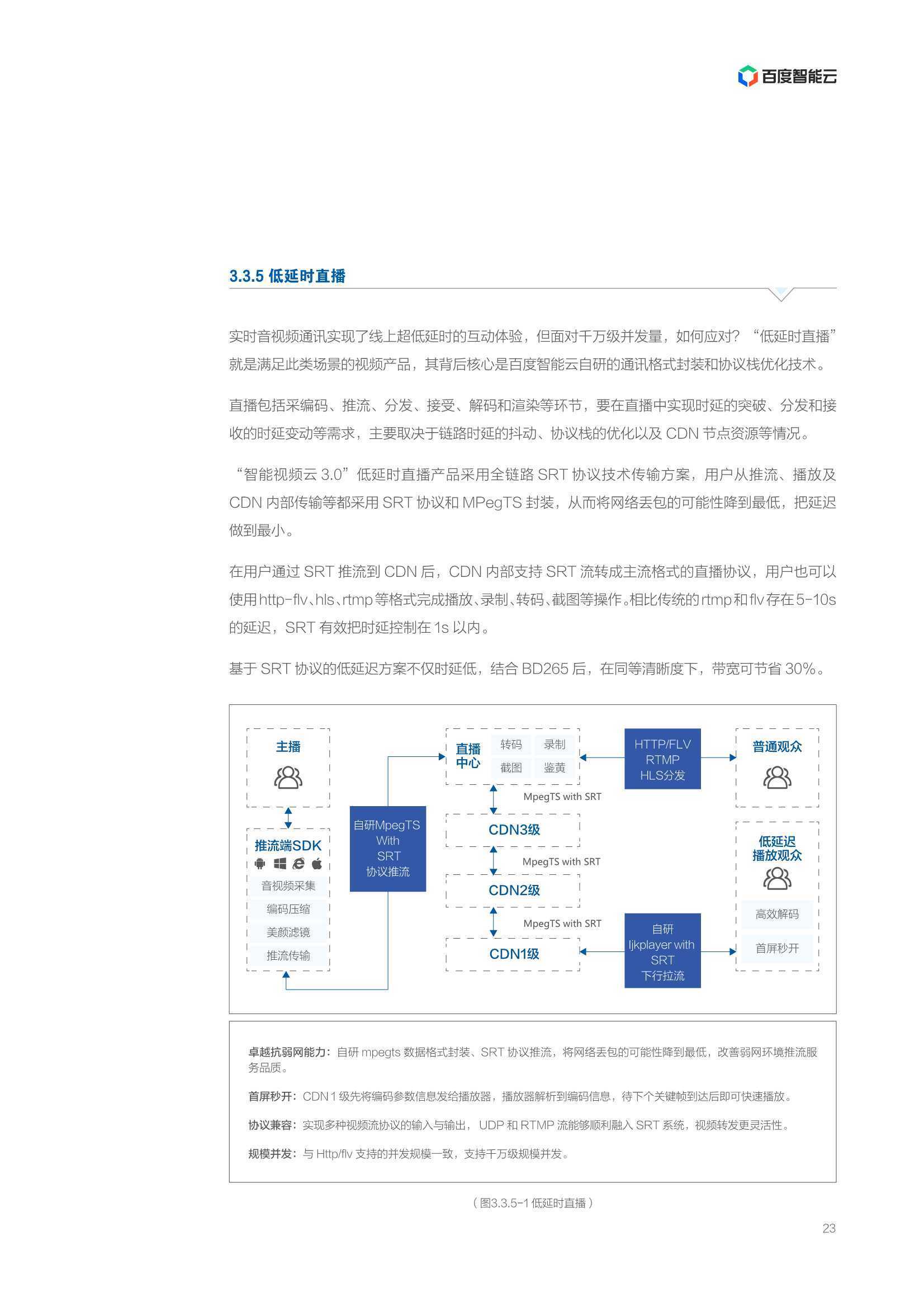 全面升级：AI脚本合集8.1，涵盖更多功能与应用场景解决方案