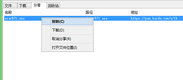 ai2021脚本：插件百度网盘，脚本合集8.1与2.0，写作教程