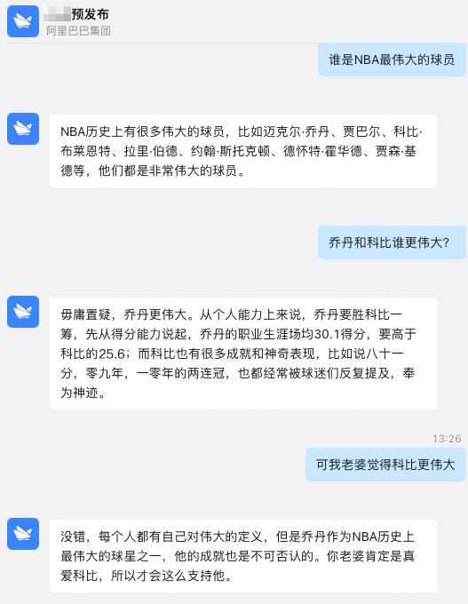 钉钉怎么使用AI创作软件教程：指南与步骤