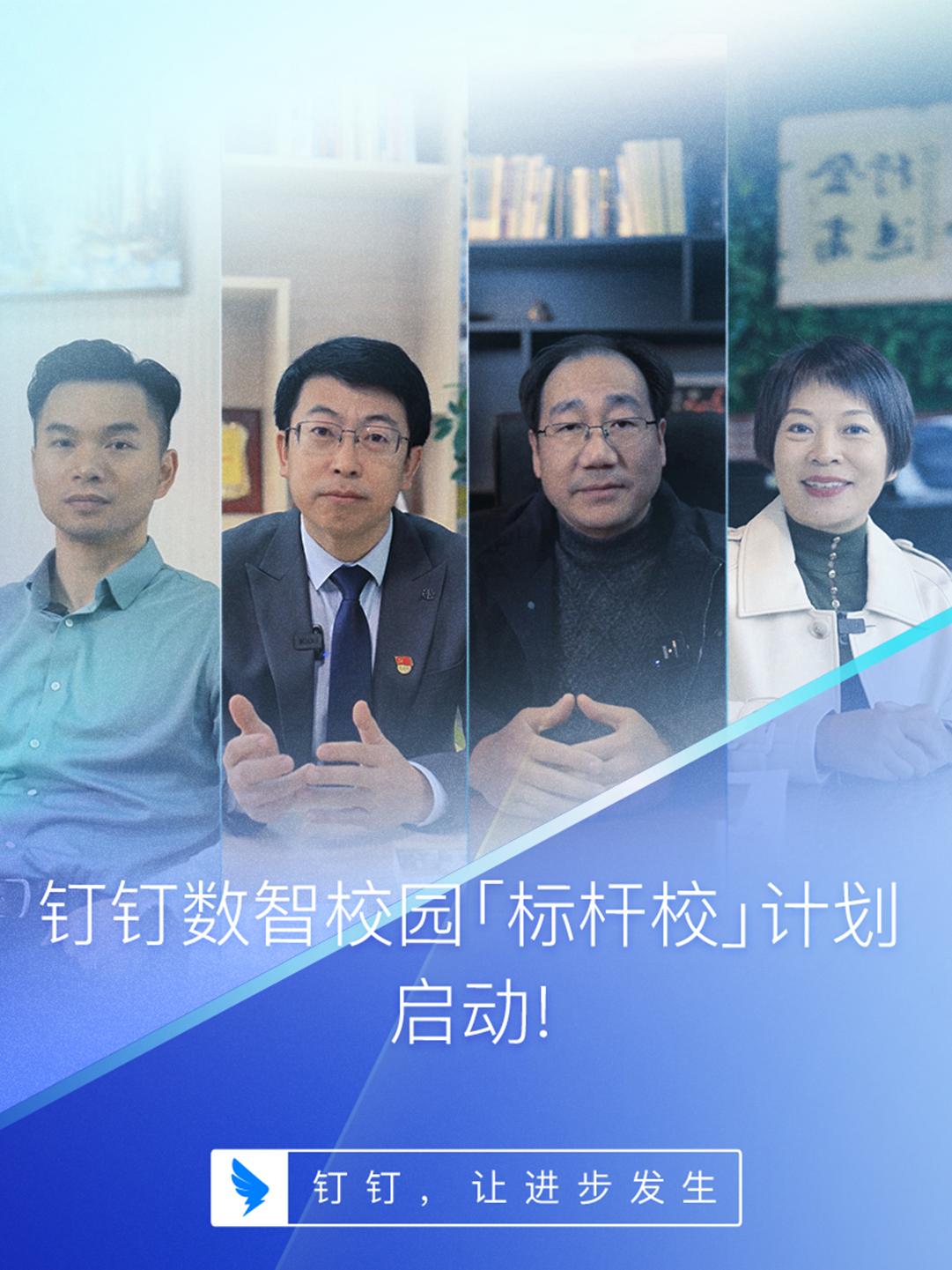 钉钉怎么使用AI创作软件教程：指南与步骤