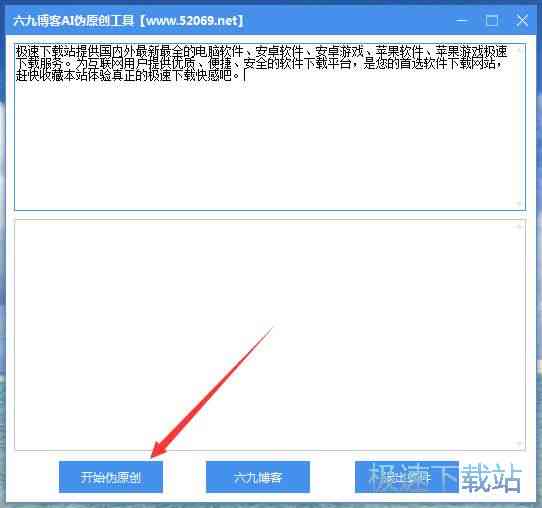 八爪鱼脚本及使用指南与辅助方法