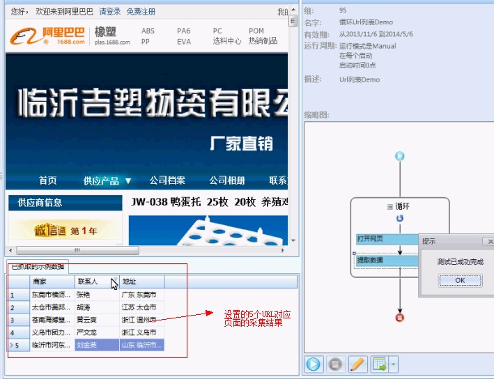 全面解析八爪鱼采集器：从入门到精通的编程指南