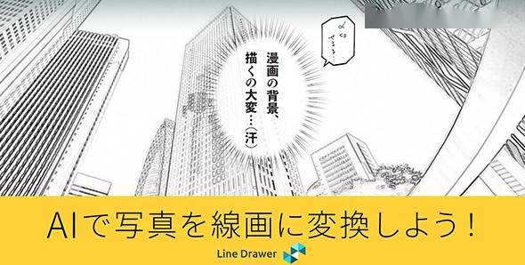 AI技术教程：将你的照片转化为风格的艺术作品