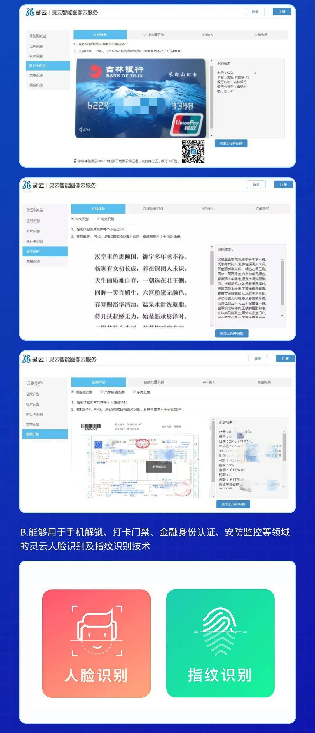 人工智能写作助手：全方位内容创作与填充解决方案