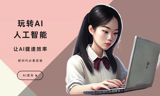 闪闪ai共同创作