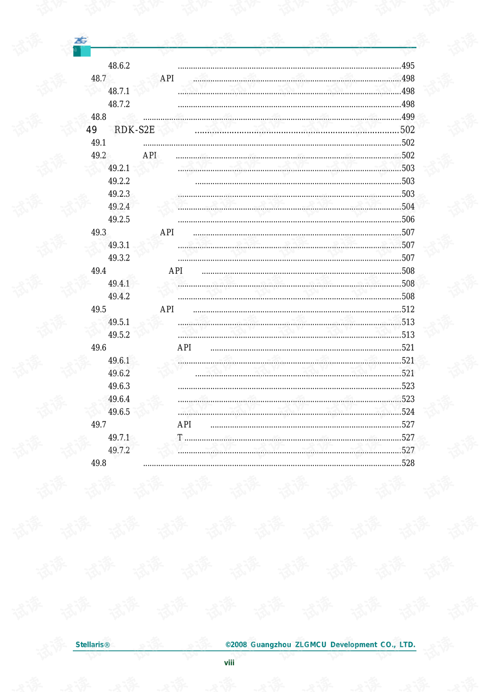 AI如何设置脚本执行快捷键及操作指南