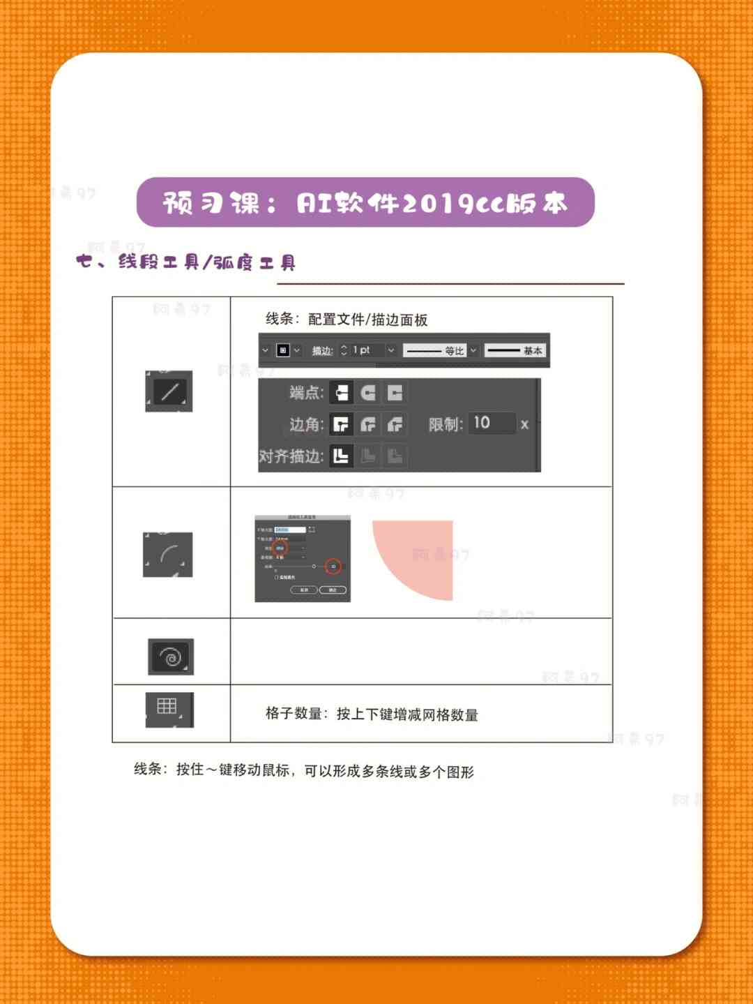 利用AI技术为脚本执行打造自定义快捷键功能设置指南