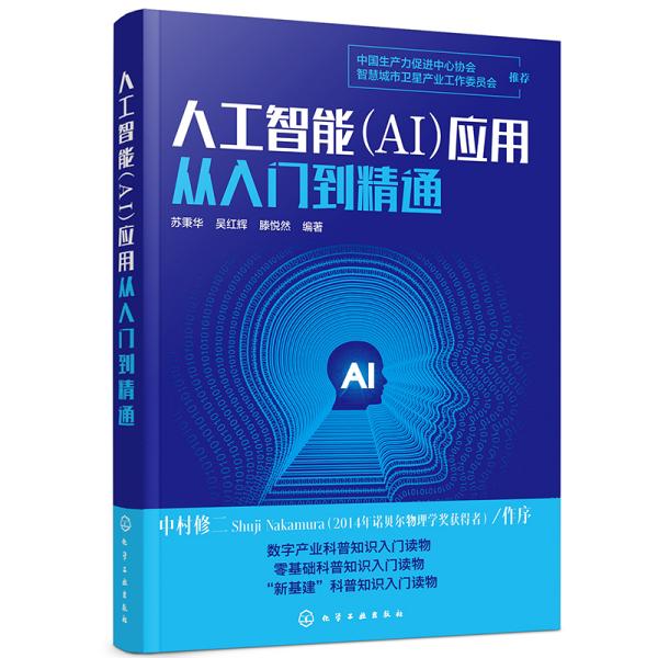 全面解析AI绘画：从入门到精通的完美文案与技巧大全