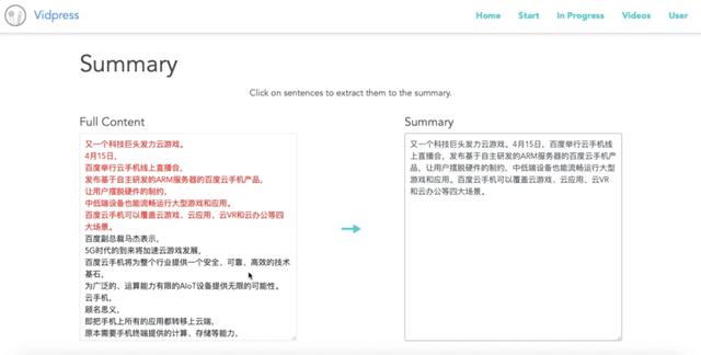 AI技术在配音素材文案中的应用探析