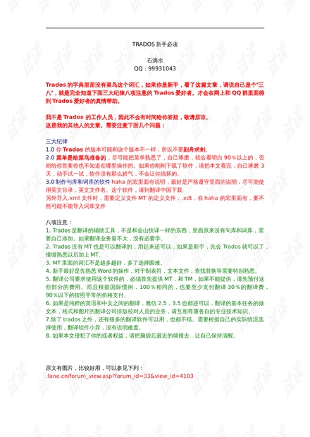 全面提升中文写作技能：技巧、策略与常见问题解决方案