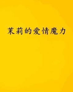 探索温馨浪漫：全面解析温柔文案在表达爱情中的魅力与运用