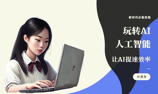 AI影视解说文案创作全攻略：提问技巧与生成原创文案指南