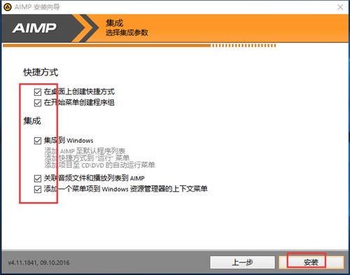 写作类ai软件大全：免费版与安装教程