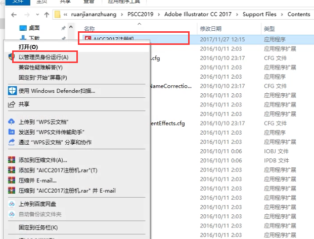 写作类ai软件大全：免费版与安装教程