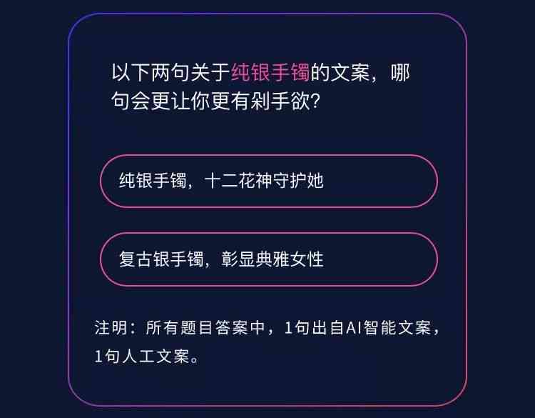 运用AI技术打造王者剪辑文案：高效创作攻略与实践