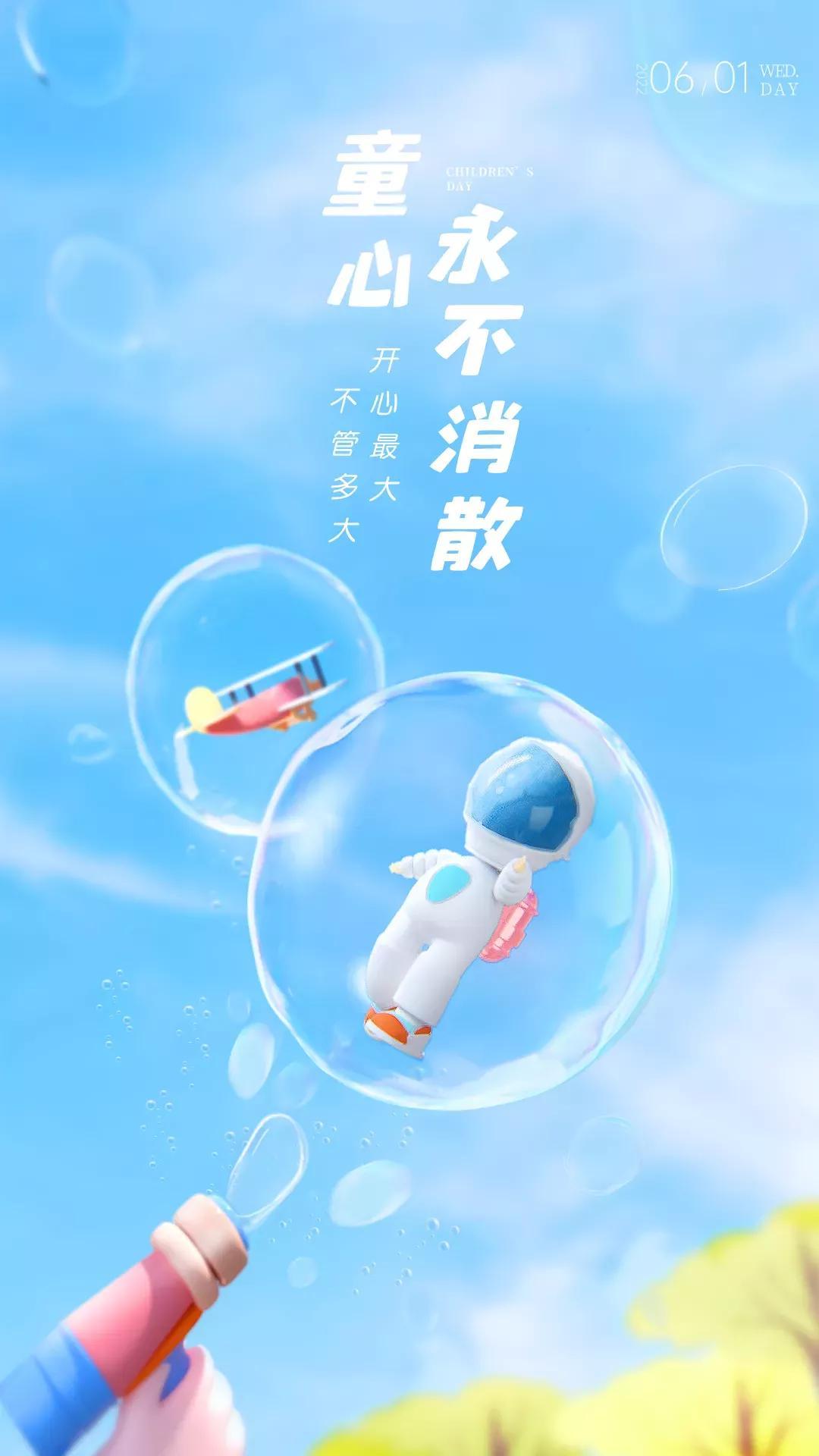 儿童节AI创意素材文案撰写攻略