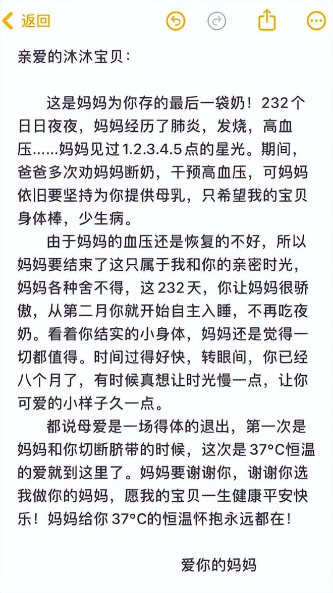 如何写一篇感动女朋友的小作文：全面指南与示例解析