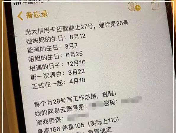 如何写一篇感动女朋友的小作文：全面指南与示例解析