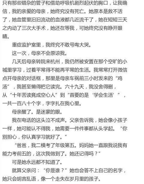 如何写一篇感动女朋友的小作文：全面指南与示例解析