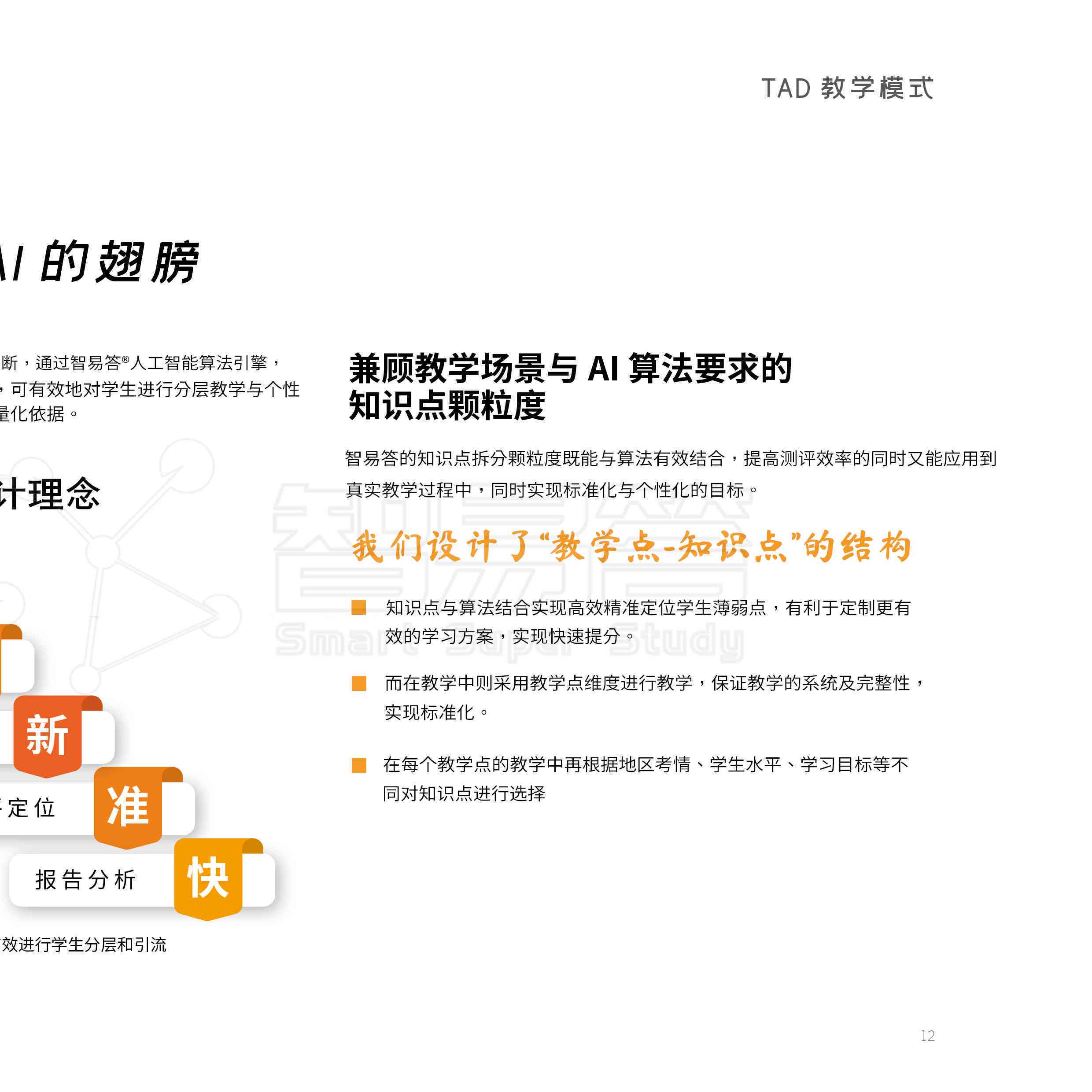 AI海报设计实训全面总结：技巧、反思与优化策略