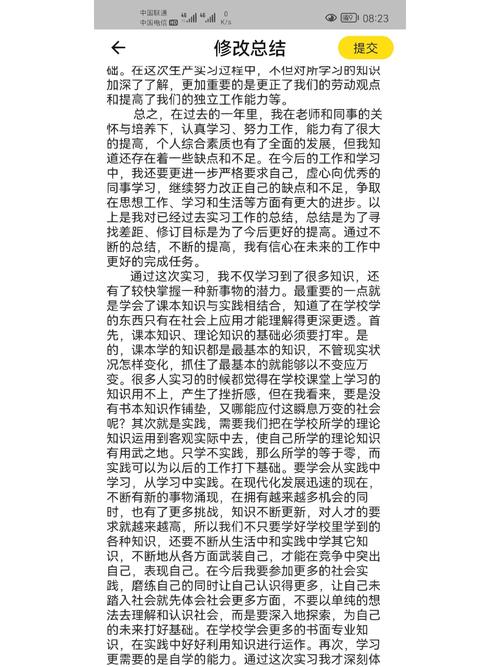 海报设计实训总结与心得分享