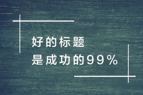 发AI绘画文案怎么写的吸引人？掌握技巧让你人气飙升