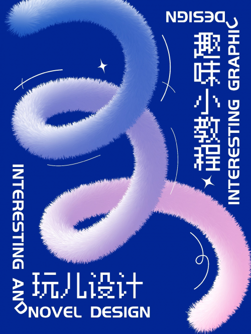 ai特效海报设计制作教程：详细步骤与海报实例