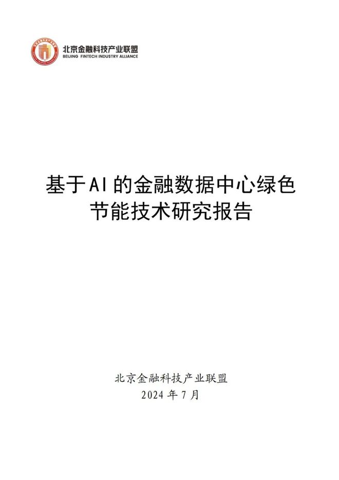 运用AI写研究报告的方法及技巧