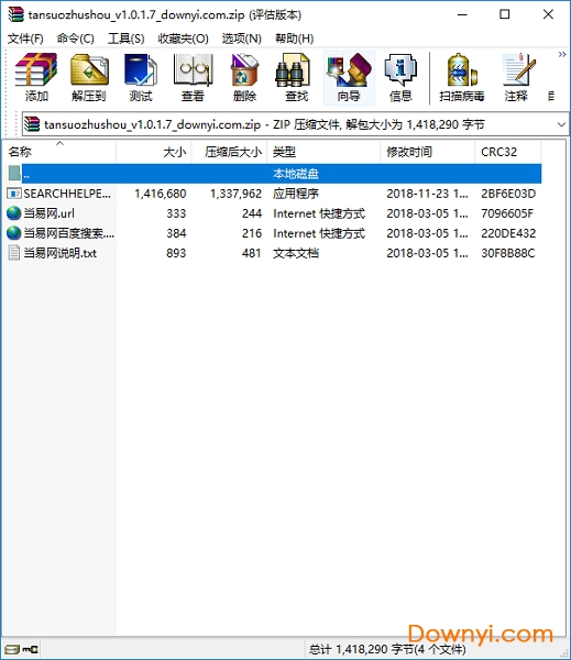 探索探店达人的高效助手：全面解析AI文案生成软件及其应用