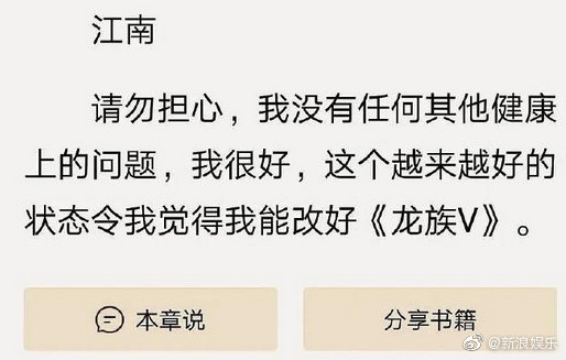 幻想文学创作者的定义与特点：深入了解幻想作家的身份、作品与创作技巧