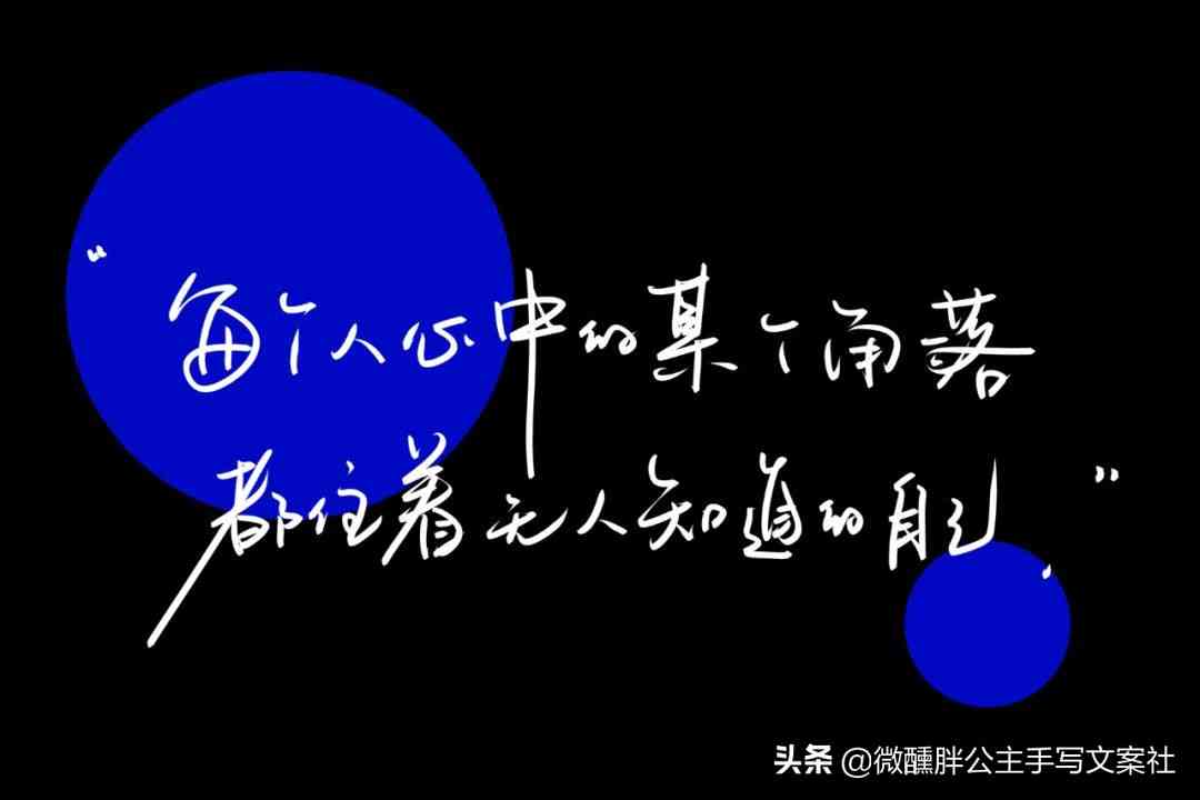 龙的文案句子：简短独特，书写指南