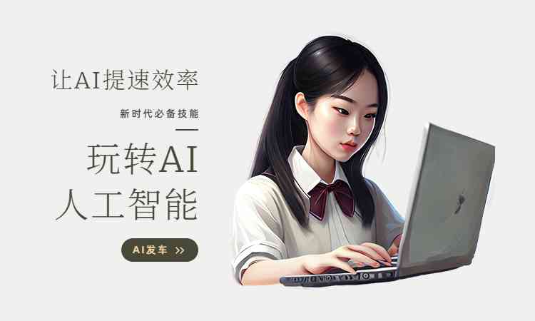 AI诗歌创作助手官网：入口及官方网站