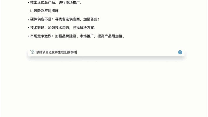 ai写作助手怎么安装与设置指南