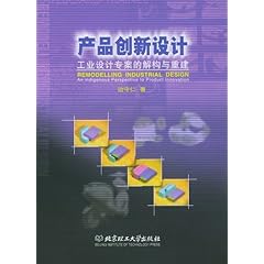 创新工业设计产品精选：涵盖最新创意与实用解决方案的产品指南